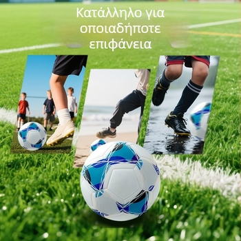 Μπάλα ποδοσφαίρου PU χωρίς ραφή, με συγκολλημένες ραφές, υψηλή ελαστικότητα, κατάλληλη για ποδόσφαιρο, μπάσκετ και βόλεϊ, διατίθεται εκτύπωση λογότυπου