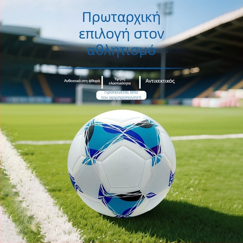 Μπάλα ποδοσφαίρου PU χωρίς ραφή, με συγκολλημένες ραφές, υψηλή ελαστικότητα, κατάλληλη για ποδόσφαιρο, μπάσκετ και βόλεϊ, διατίθεται εκτύπωση λογότυπου