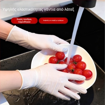 Mannon γάντια μιας χρήσης από λατέξ, υψηλής ελαστικότητας, χωρίς πούδρα, κατάλληλα για καθαρό δωμάτιο (τάξη 1000), για ιατρικές εξετάσεις