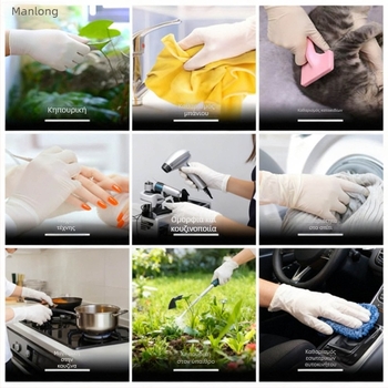 Mannon γάντια μιας χρήσης από λατέξ, υψηλής ελαστικότητας, χωρίς πούδρα, κατάλληλα για καθαρό δωμάτιο (τάξη 1000), για ιατρικές εξετάσεις