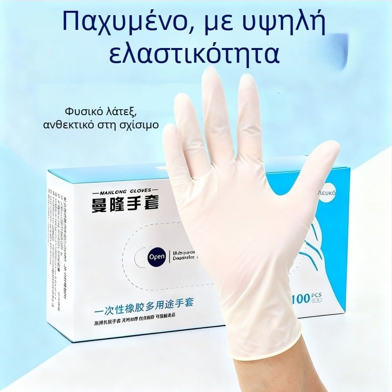 Mannon γάντια μιας χρήσης από λατέξ, υψηλής ελαστικότητας, χωρίς πούδρα, κατάλληλα για καθαρό δωμάτιο (τάξη 1000), για ιατρικές εξετάσεις