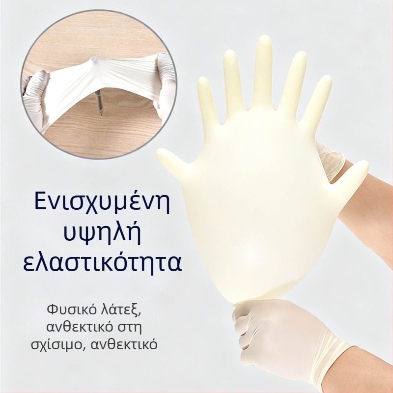 Mannon γάντια μιας χρήσης από λατέξ, υψηλής ελαστικότητας, χωρίς πούδρα, κατάλληλα για καθαρό δωμάτιο (τάξη 1000), για ιατρικές εξετάσεις
