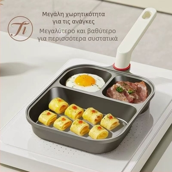 Τρία σε ένα τηγάνι πρωινού — Αλουμίνιο, Αντικολλητικό, Πολύστρωτο κάτω μέρος, Κατάλληλο για ομελέτες, αυγά και μπριζόλα, Συμβατό με όλες τις εστίες