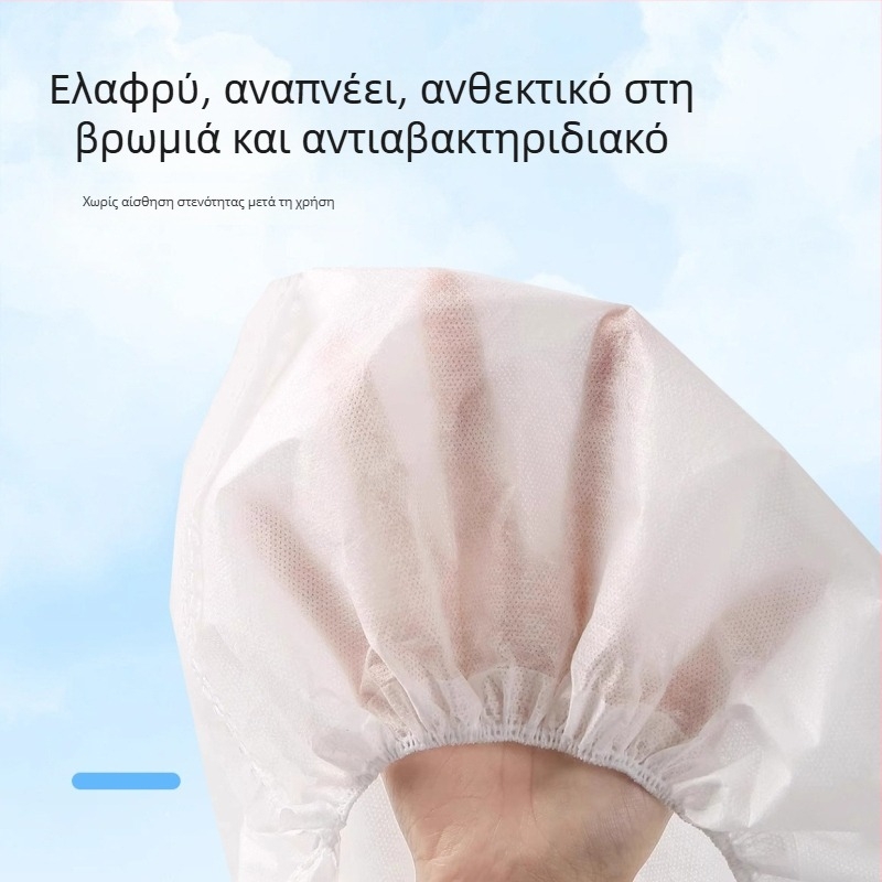 Κάλυμμα καθίσματος μίας χρήσης, ορθογώνιο, από ύφασμα, προστατευτικό από τη σκόνη και βακτήρια για ταξίδια