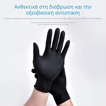 Γάντια μιας χρήσης από νιτρίλιο για τατουάζ και ομορφιά – για τατουάζ φρυδιών και λεύκανση χειλιών, 50 συσκευασίες (Μάρκα: Άλλο; Χρήση: Τατουάζ/Ομορφιά; Τύπος: Μίας χρήσης)