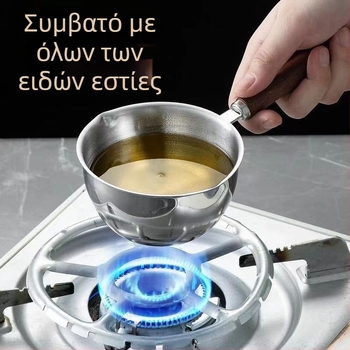 Μίνι τηγάνι από ανοξείδωτο χάλυβα 304 για διασπορά λαδιού, φορητό, χωρίς επίχρισμα, με μονή βάση, συμβατό με φούρνο γκαζιού
