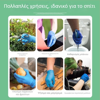 UNIGLOVES παχύτερα γάντια νιτριλίου μίας χρήσης για ομορφιά και εργαστηριακή χρήση, κατάλληλα για καλλυντικά, πειράματα, εστίαση, φροντίδα ζώων και οικιακή καθαριότητα