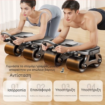 Ab Wheel τεσσάρων τροχών με αυτόματη ανάκρουση – μη διπλόμενο, μοντέλο Four-wheel Flat Plate Support Ab Wheel, βάρος 2,3 kg, κατάλληλο για γραφείο, σπίτι και εξωτερικούς χώρους