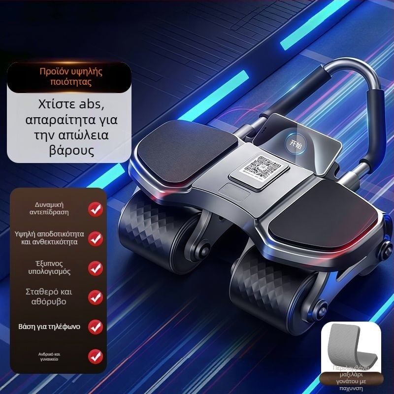 Ab Wheel τεσσάρων τροχών με αυτόματη ανάκρουση – μη διπλόμενο, μοντέλο Four-wheel Flat Plate Support Ab Wheel, βάρος 2,3 kg, κατάλληλο για γραφείο, σπίτι και εξωτερικούς χώρους