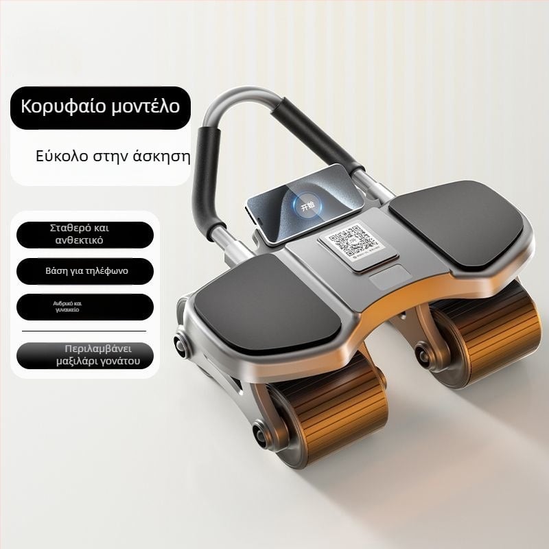Ab Wheel τεσσάρων τροχών με αυτόματη ανάκρουση – μη διπλόμενο, μοντέλο Four-wheel Flat Plate Support Ab Wheel, βάρος 2,3 kg, κατάλληλο για γραφείο, σπίτι και εξωτερικούς χώρους