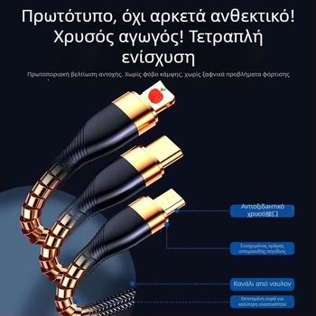 Καλώδιο δεδομένων 3-σε-1 με γρήγορη φόρτιση 66W και LED ένδειξη για Apple, Huawei και Xiaomi (για αυτοκίνητο) – Lightning, Micro USB, Type-C, πλεκτό καλώδιο