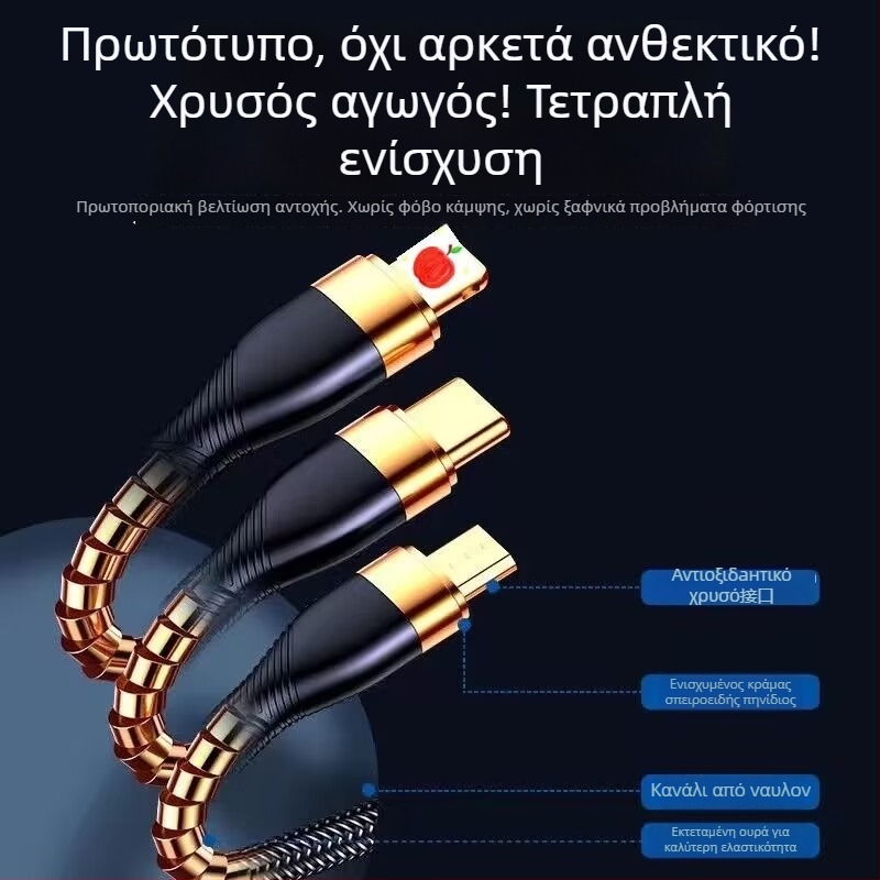 Καλώδιο δεδομένων 3-σε-1 με γρήγορη φόρτιση 66W και LED ένδειξη για Apple, Huawei και Xiaomi (για αυτοκίνητο) – Lightning, Micro USB, Type-C, πλεκτό καλώδιο