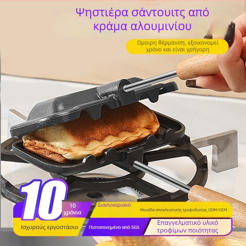 Διπλής όψης αλουμινένιο ταψί για σάντουιτς με επικάλυψη τεφλόν (μη κολλώδη), Ιαπωνικού στυλ, σετ 4 τεμαχίων, κυκλοφόρησε το χειμώνα του 2023.