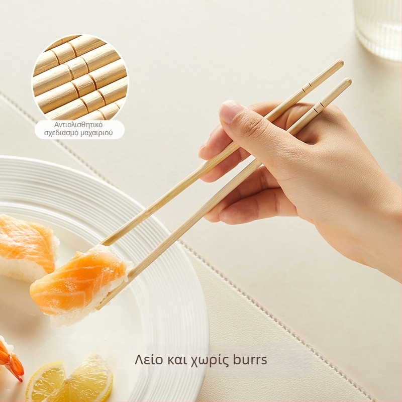 Ξυλάκια φαγητού από μπαμπού, μιας χρήσης, ατομικά συσκευασμένα; 100 ζεύγη ανά κουτί; Υλικό: μπαμπού Moso; Μικροκύματα: Όχι; Λογότυπο εκτυπώσιμο; Προσαρμογή διαθέσιμη