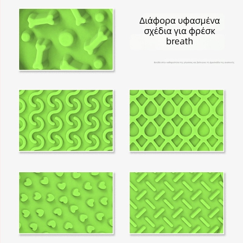 Πιάτο κατοικίδιου από σιλικόνη και μαξιλαράκι γλείψιματος με σούτινγκ κύπελλο – αργό τάισμα, πολυλειτουργικό