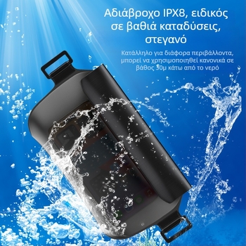 Αδιάβροχη ζώνη με τσάντα για κολύμβηση και υπαίθριες δραστηριότητες — Υλικό TPU, Χωρητικότητα 0.8L, Αδιάβρονο ύφασμα