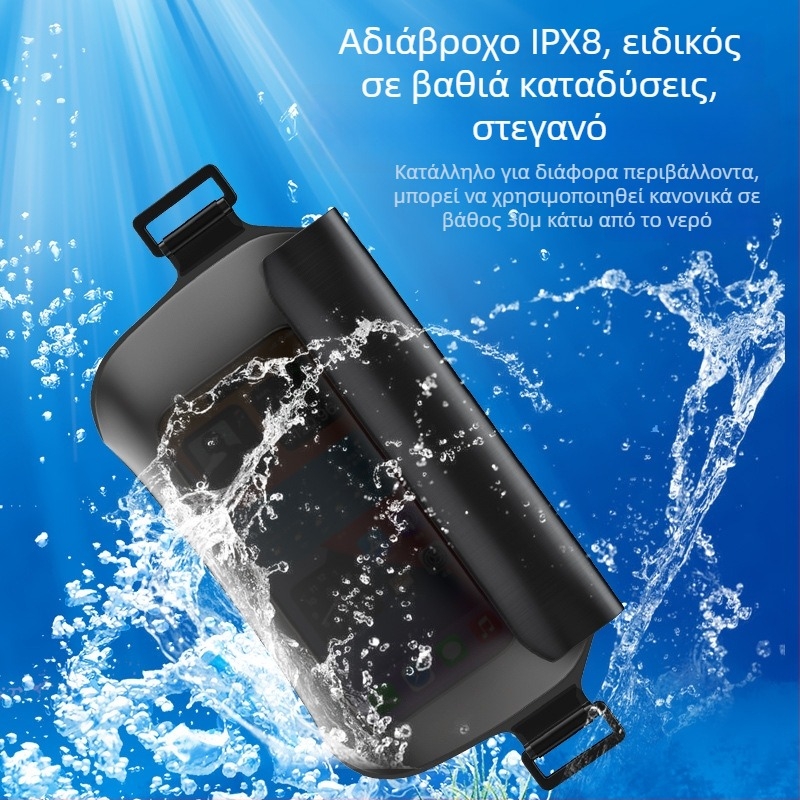 Αδιάβροχη ζώνη με τσάντα για κολύμβηση και υπαίθριες δραστηριότητες — Υλικό TPU, Χωρητικότητα 0.8L, Αδιάβρονο ύφασμα