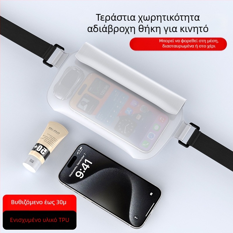 Αδιάβροχη ζώνη με τσάντα για κολύμβηση και υπαίθριες δραστηριότητες — Υλικό TPU, Χωρητικότητα 0.8L, Αδιάβρονο ύφασμα