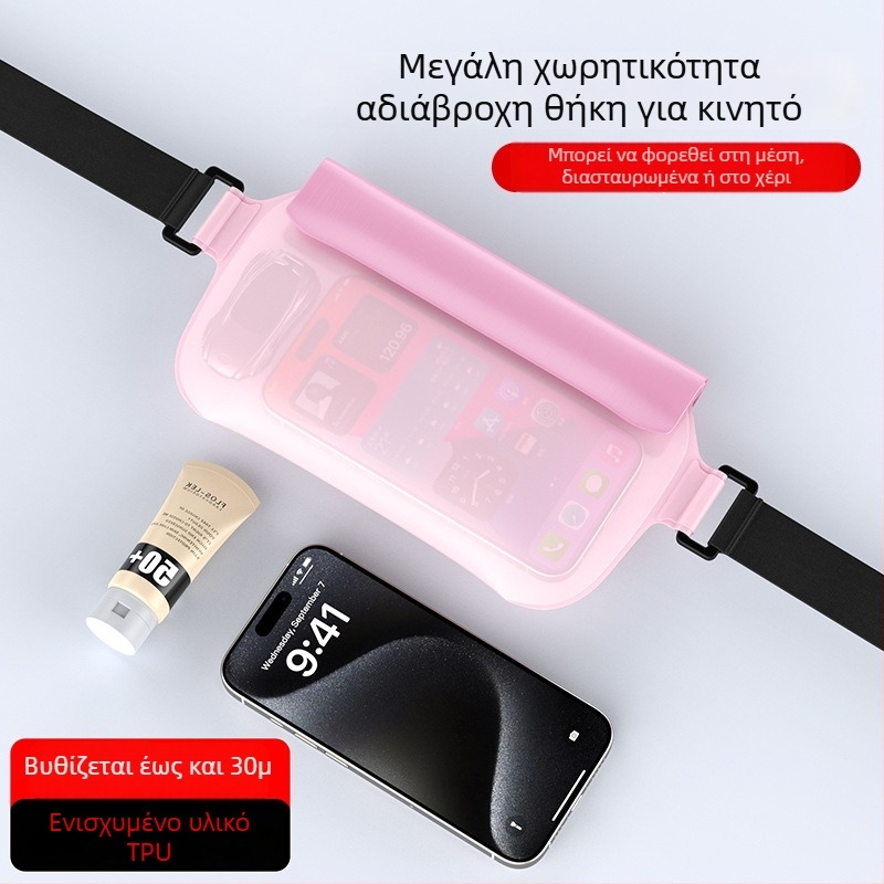 Αδιάβροχη ζώνη με τσάντα για κολύμβηση και υπαίθριες δραστηριότητες — Υλικό TPU, Χωρητικότητα 0.8L, Αδιάβρονο ύφασμα