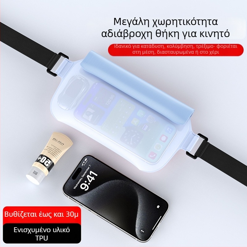 Αδιάβροχη ζώνη με τσάντα για κολύμβηση και υπαίθριες δραστηριότητες — Υλικό TPU, Χωρητικότητα 0.8L, Αδιάβρονο ύφασμα