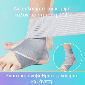 Relix Ορθωτικό για τον αστράγαλο από νάιλον-λατέξ-σιλκ, σταθεροποίηση της άρθρωσης του αστραγάλου, κατάλληλο για τρέξιμο, ποδόσφαιρο και μπάσκετ