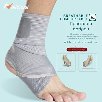 Relix Ορθωτικό για τον αστράγαλο από νάιλον-λατέξ-σιλκ, σταθεροποίηση της άρθρωσης του αστραγάλου, κατάλληλο για τρέξιμο, ποδόσφαιρο και μπάσκετ