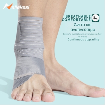 Relix Ορθωτικό για τον αστράγαλο από νάιλον-λατέξ-σιλκ, σταθεροποίηση της άρθρωσης του αστραγάλου, κατάλληλο για τρέξιμο, ποδόσφαιρο και μπάσκετ