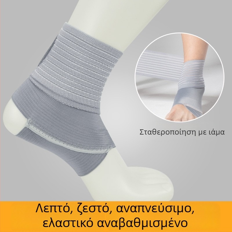 Relix Ορθωτικό για τον αστράγαλο από νάιλον-λατέξ-σιλκ, σταθεροποίηση της άρθρωσης του αστραγάλου, κατάλληλο για τρέξιμο, ποδόσφαιρο και μπάσκετ
