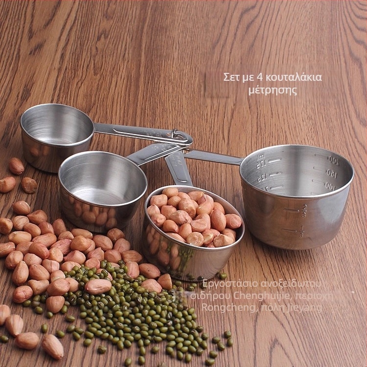 Σετ τεσσάρων τεμαχίων μετρητικά κουτάλια και κύπελλα από ανοξείδωτο ατσάλι με ενσωματωμένη κλίμακα για αρτοποιία