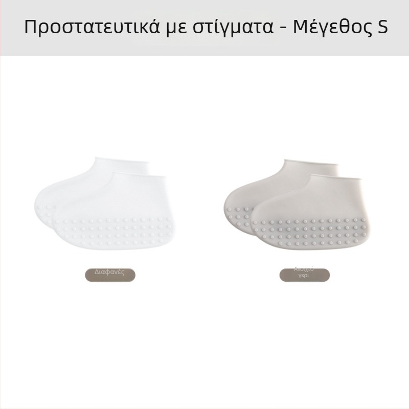 Le Chun σιλικονού κάλυμμα παπουτσιών για βροχερή περίοδο — Αδιάβροχο και Αντιολισθητικό, Διαμορφώσιμο