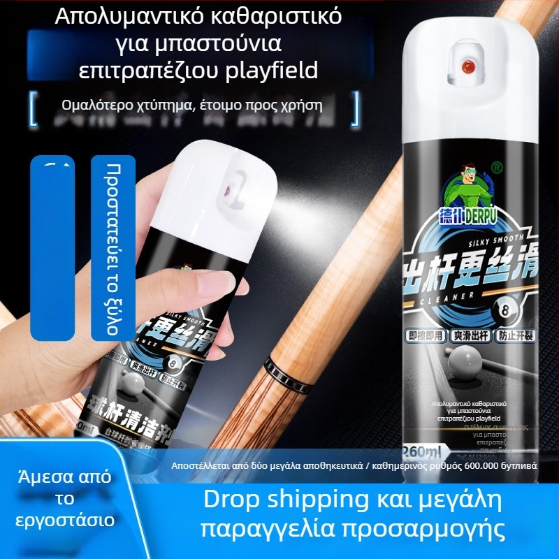 Καθαριστικό για μπαστούνι μπιλιάρδου με ουδέτερη φόρμουλα, γρήγορη δράση 10 δευτερολέπτων, φιάλη 260 ml, 0,15 kg, 48 φιάλες ανά χαρτοκιβώτιο