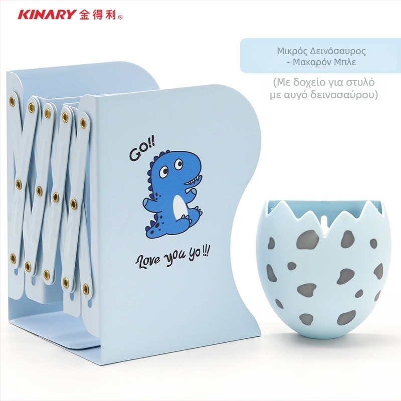 Αναδιπλούμενο επιτραπέζιο ράφι βιβλίων, με σιδερένια κατασκευή, για μαθητές