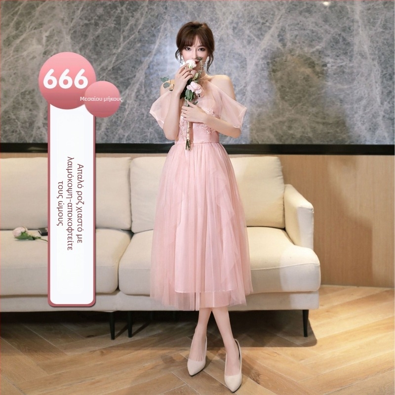 UNMUN Φόρεμα παρανύμφης από Chenille Spandex, μονόωμο, γραμμής Α