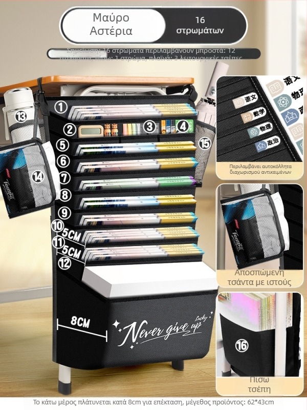 Κρεμαστή τσάντα βιβλίων δίπλα στο γραφείο, μεγάλη χωρητικότητα αποθήκευσης, Μάρκα Bushang, Μοντέλο Kz00213bm, Υλικό: Ύφασμα, Καθαρό βάρος: 1