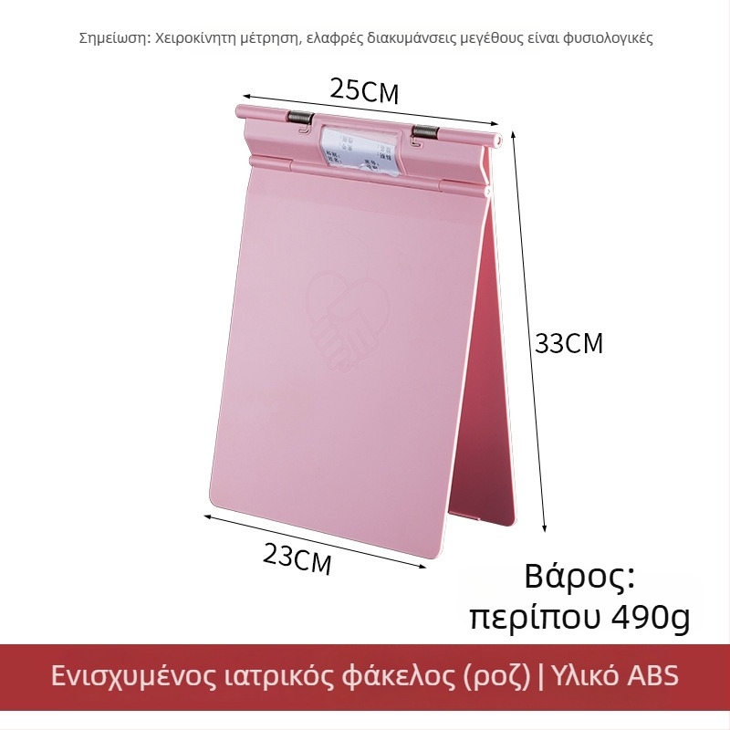 Φάκελος ιατρικών φακέλων με ισχυρή σφιγκτήρα και σφιγκτήρα πλάκας — ABS υλικό, δυνατότητα εκτύπωσης λογότυπου, εξατομίκευση διαθέσιμη, διαστάσεις σφιγκτήρα: ποικίλες