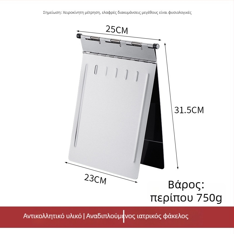 Φάκελος ιατρικών φακέλων με ισχυρή σφιγκτήρα και σφιγκτήρα πλάκας — ABS υλικό, δυνατότητα εκτύπωσης λογότυπου, εξατομίκευση διαθέσιμη, διαστάσεις σφιγκτήρα: ποικίλες