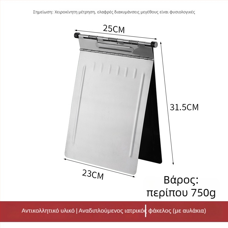 Φάκελος ιατρικών φακέλων με ισχυρή σφιγκτήρα και σφιγκτήρα πλάκας — ABS υλικό, δυνατότητα εκτύπωσης λογότυπου, εξατομίκευση διαθέσιμη, διαστάσεις σφιγκτήρα: ποικίλες