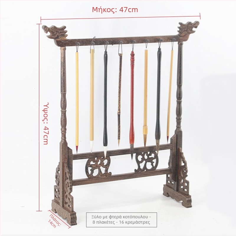 Κρεμαστή βάση για στυλό/πινέλα – Chicken Wing Wood, Weizhuang