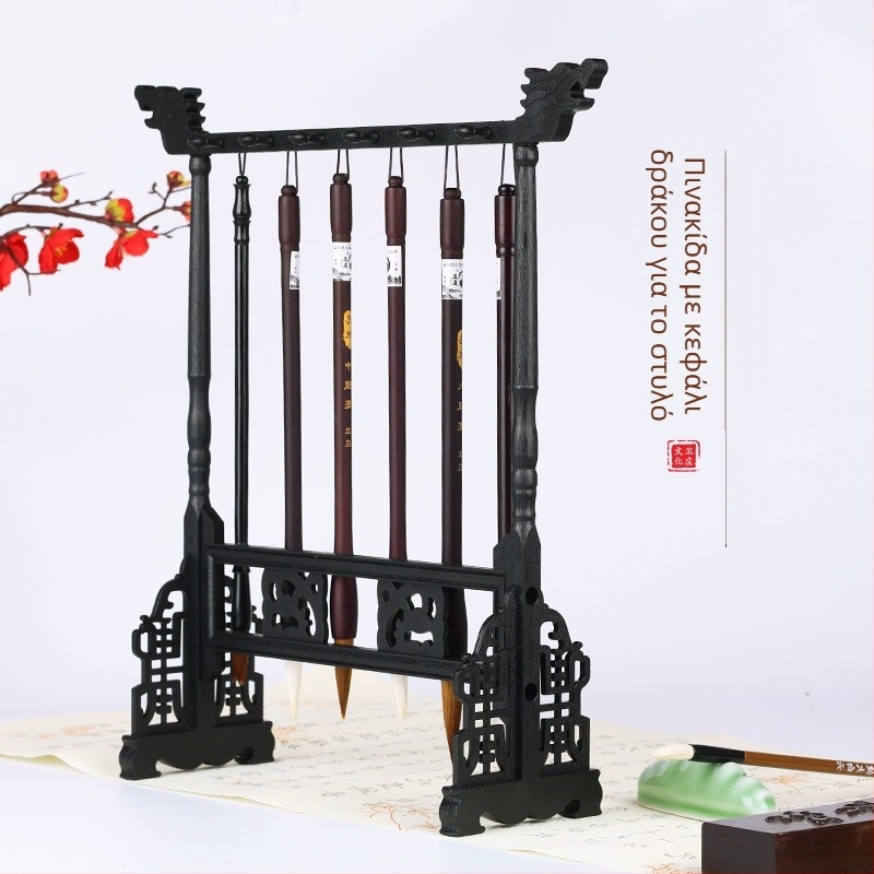 Κρεμαστή βάση για στυλό/πινέλα – Chicken Wing Wood, Weizhuang