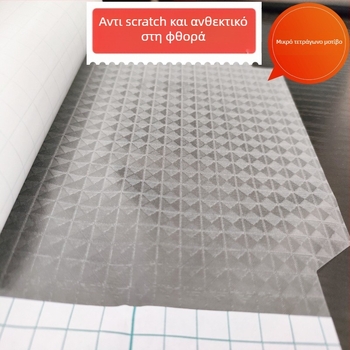Σετ καλύμματα βιβλίων – Rui Bo, μικρό καρό σχέδιο, Υλικό PP