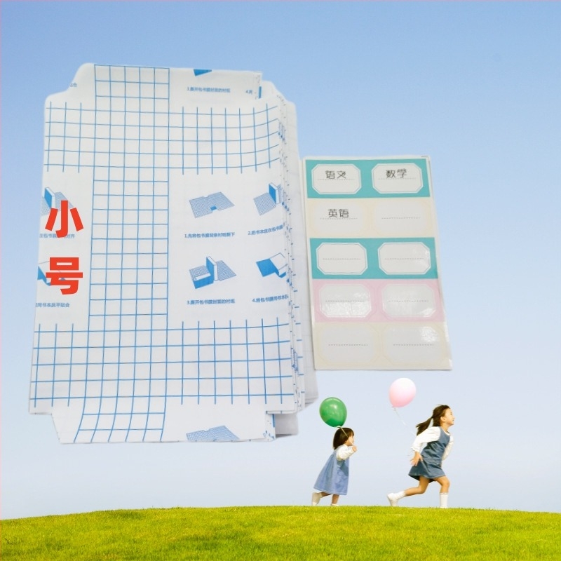 Σετ καλύμματα βιβλίων – Rui Bo, μικρό καρό σχέδιο, Υλικό PP