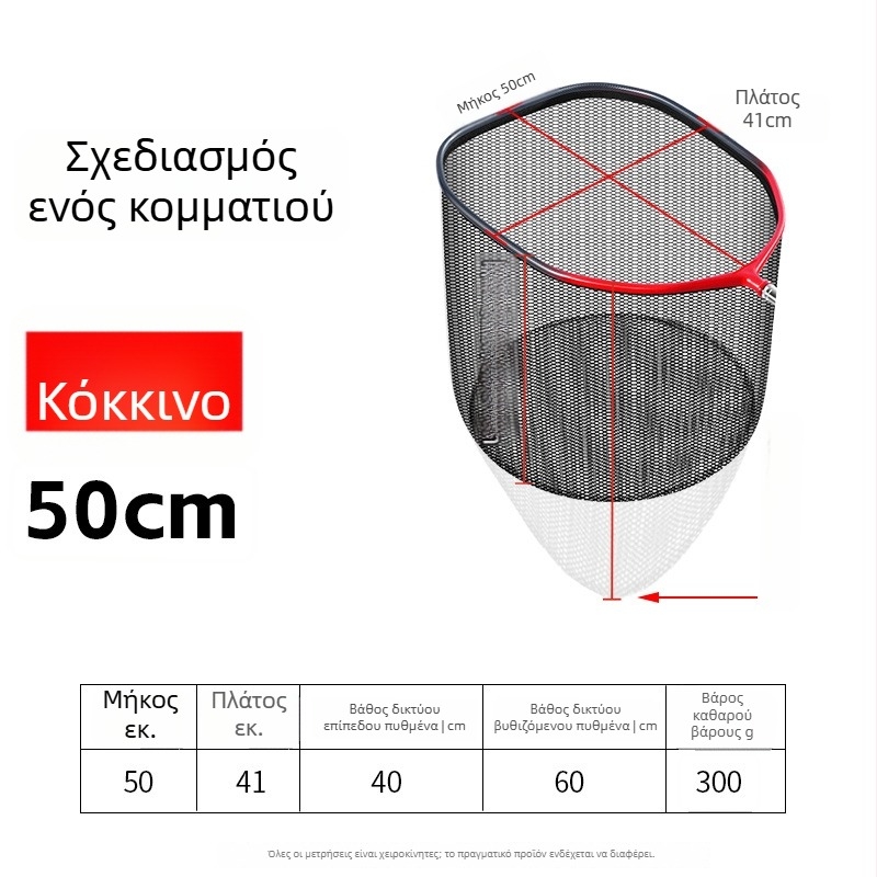 Huansheng αλιευτικό δίχτυ — κράμα αλουμινίου, ενιαία κατασκευή