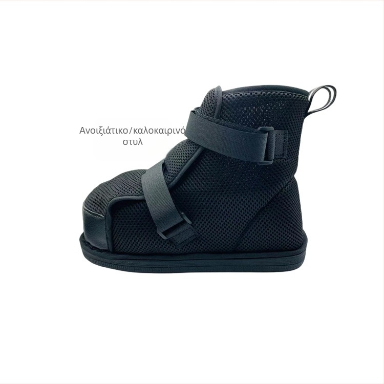 Ορθοπεδικά προστατευτικά παπούτσια για κατάγματα, πολύ ρυθμιζόμενα, EVA υλικό, μοντέλο 015, άνω μέρος μεσαίο-υψηλό