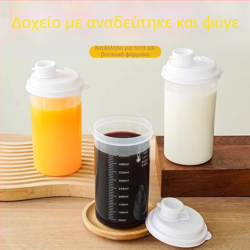 Φορητό ποτήρι από πλαστικό, κατάλληλο για καφέ και γάλα σόγιας, με καπάκι με στεγανοποίηση, υλικό τροφίμου υψηλής θερμοκρασιακής αντοχής, στυλ Ins