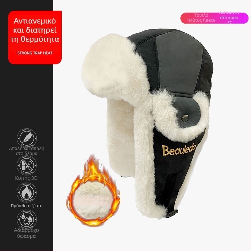 Χειμερινό καπέλο εξωτερικών δραστηριοτήτων με πλήρη κάλυψη για σκι, ακρυλικό ύφασμα, ζεστό, αντιανεμικό, διαπνεόμενο; πλεκτό με μηχανικό κέντημα; unisex ενήλικες