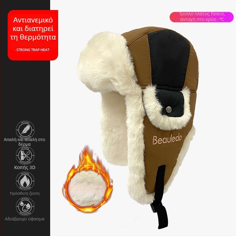 Χειμερινό καπέλο εξωτερικών δραστηριοτήτων με πλήρη κάλυψη για σκι, ακρυλικό ύφασμα, ζεστό, αντιανεμικό, διαπνεόμενο; πλεκτό με μηχανικό κέντημα; unisex ενήλικες