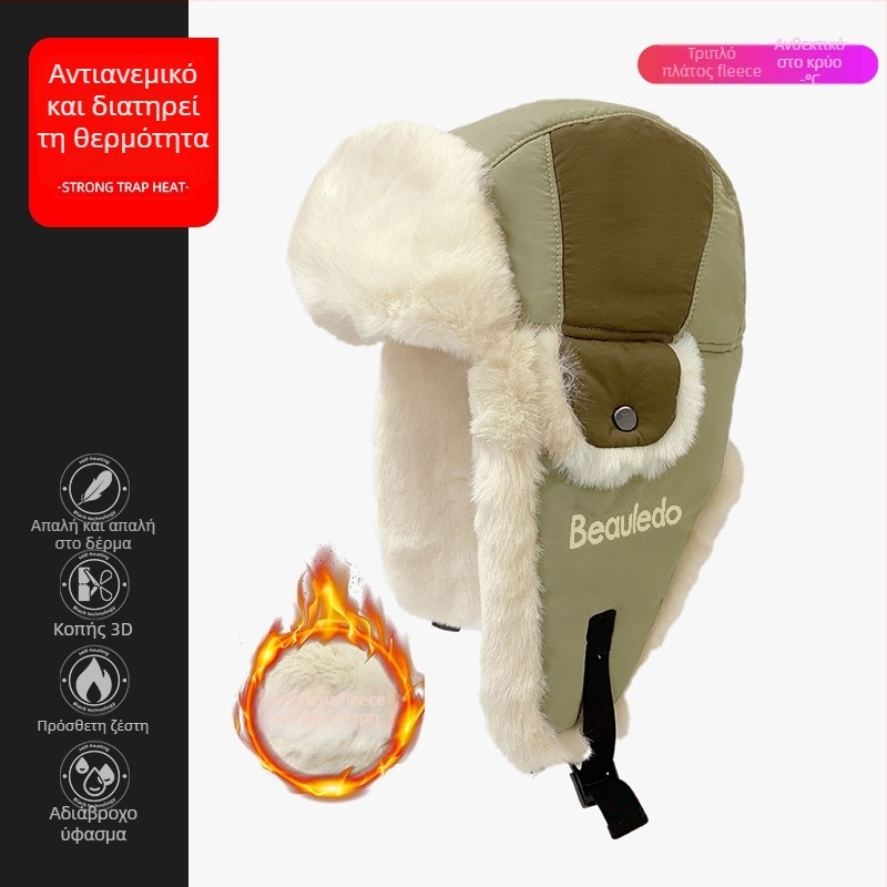 Χειμερινό καπέλο εξωτερικών δραστηριοτήτων με πλήρη κάλυψη για σκι, ακρυλικό ύφασμα, ζεστό, αντιανεμικό, διαπνεόμενο; πλεκτό με μηχανικό κέντημα; unisex ενήλικες