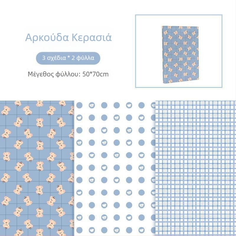 Προστατευτική θήκη βιβλίου — Μάρκα: Friendly; Υλικό: Χαρτί; Εισαγωγή: Όχι; Δικαιώματα IP: Όχι εξουσιοδοτημένα; Δώρο: Όχι