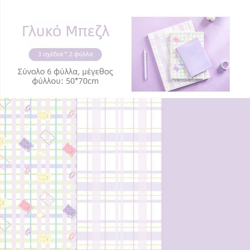 Προστατευτική θήκη βιβλίου — Μάρκα: Friendly; Υλικό: Χαρτί; Εισαγωγή: Όχι; Δικαιώματα IP: Όχι εξουσιοδοτημένα; Δώρο: Όχι