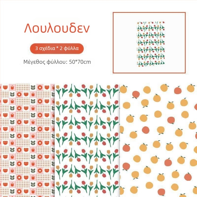 Προστατευτική θήκη βιβλίου — Μάρκα: Friendly; Υλικό: Χαρτί; Εισαγωγή: Όχι; Δικαιώματα IP: Όχι εξουσιοδοτημένα; Δώρο: Όχι